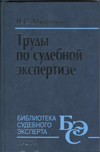Нажмите, чтобы увеличить / Click to enlarge