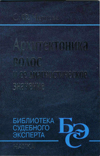 Нажмите, чтобы увеличить / Click to enlarge