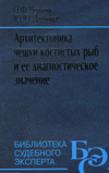 Нажмите, чтобы увеличить / Click to enlarge